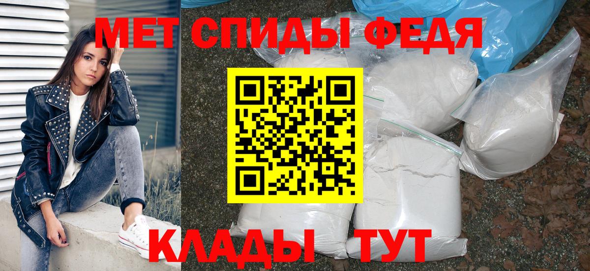 Амфетамин 97% Курчатов