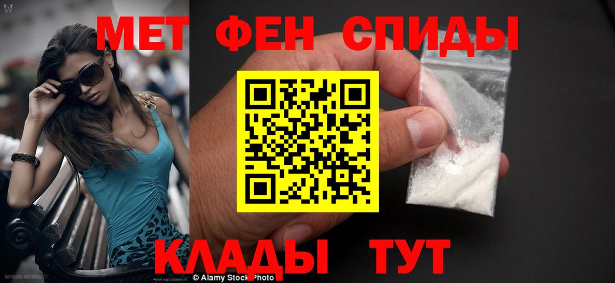 АМФЕТАМИН  Amphetamine 98%  Вход с VPN  Курчатов 