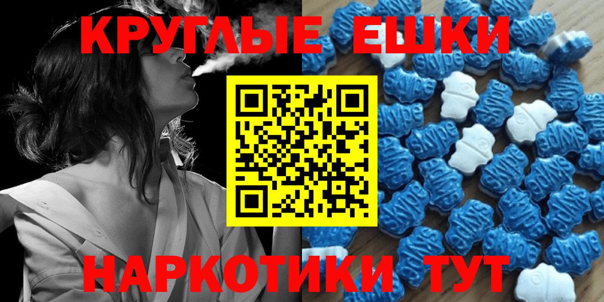 Экстази XTC  Вход с VPN  Курчатов  Экстази Philipp Plein 