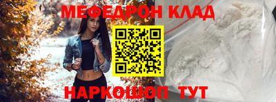 синтетический гашиш Бугуруслан