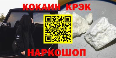 бутират Будённовск