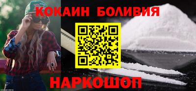 бутират Будённовск