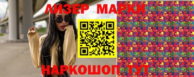 бутират Будённовск