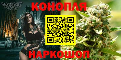 синтетический гашиш Бугуруслан