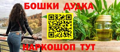 экстази Бузулук