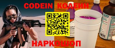 бутират Будённовск