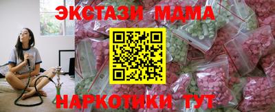 синтетический гашиш Бугуруслан