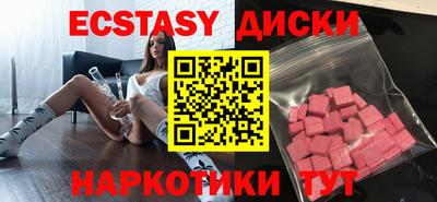 синтетический гашиш Бугуруслан