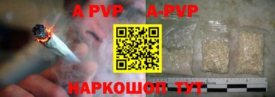 бутират Будённовск