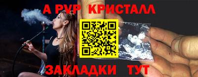 бутират Будённовск