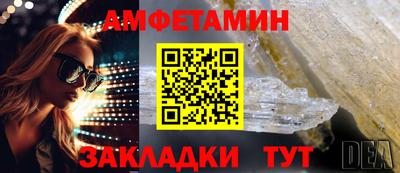 экстази Бузулук