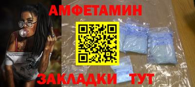 бутират Будённовск