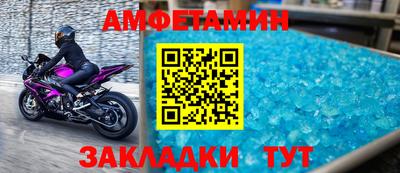 экстази Бузулук