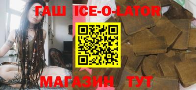 синтетический гашиш Бугуруслан