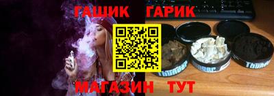 синтетический гашиш Бугуруслан