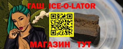 бутират Будённовск