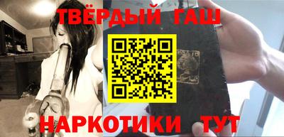 бутират Будённовск
