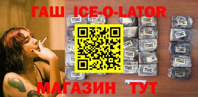 синтетический гашиш Бугуруслан