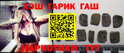 синтетический гашиш Бугуруслан