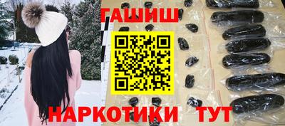 синтетический гашиш Бугуруслан