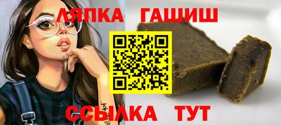 синтетический гашиш Бугуруслан