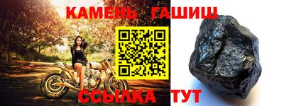 синтетический гашиш Бугуруслан