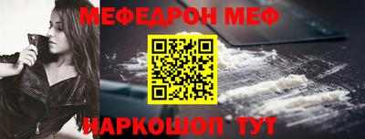 синтетический гашиш Бугуруслан