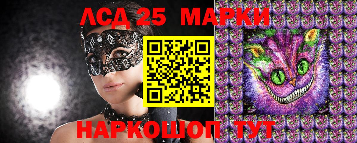 Марки NBOMe 1,8мг Курчатов